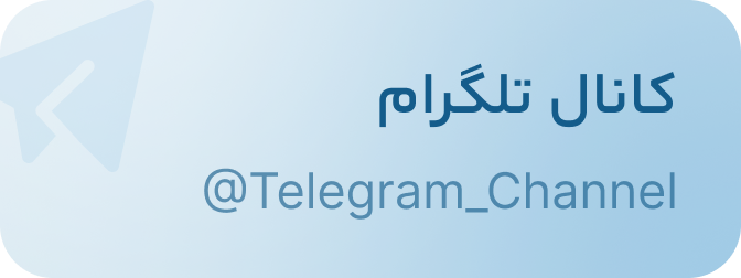 telegram navid lab